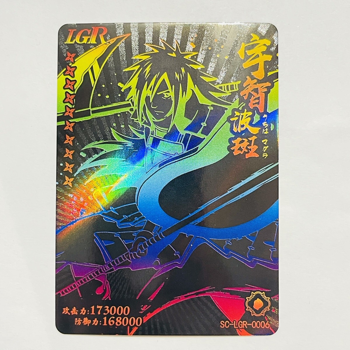 NARUTO ナルト カード ブロマイド コイン J-world 英語版 $_12