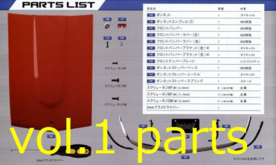 MODEL] Weekly Nissan Fairlady Z vol.1 EAGLEMOSS 240Z-L HS30 1971 1