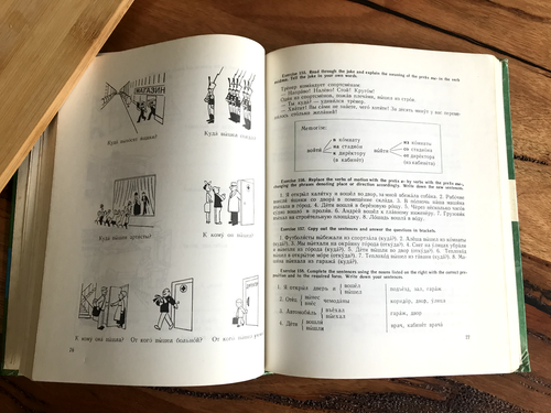 Verbs of Motion in Russian by L. Muravyova 1978 (3rd Ed) Moscow Hardbcak - Picture 11 of 16