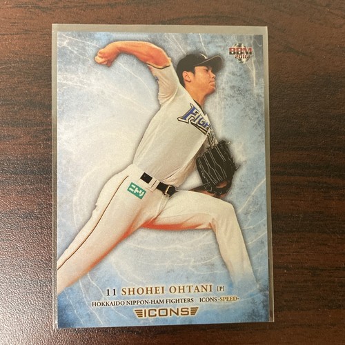 2016 BBM Icons Speed Shohei Ohtani Japan RC #04