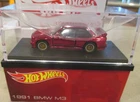 HOT WHEELS 1991 SPECTRA RED HNL25 BMW M3 RLC EXCLUSIVE MIB NOT SOLD IN STORES