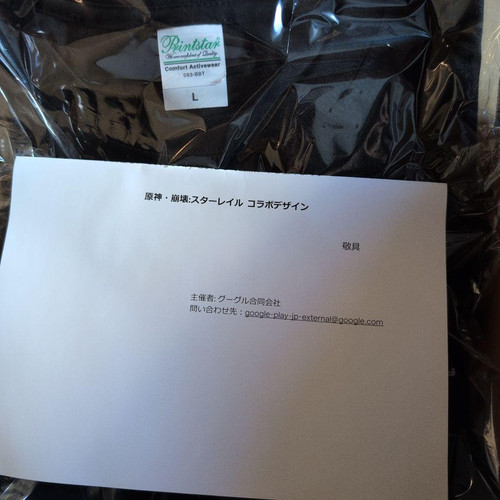 Google Play Great Thanksgiving Day Original T -Shirt Hara God Honkai: Star Rail - Picture 1 of 4