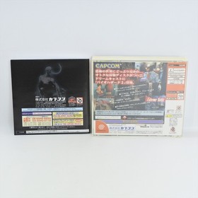 BIOHAZARD 2 Value Plus Resident Evil Dreamcast Sega 9304 dc