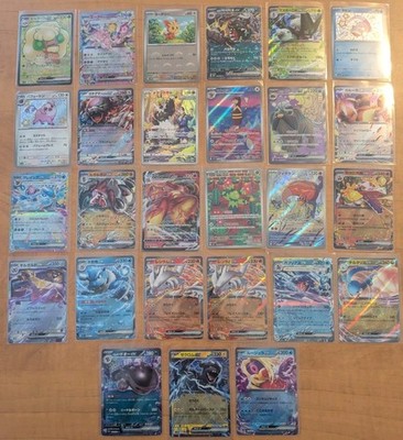 (27 Total) Japanese Chinese Korean Pokemon Secret V Max V EX Full Art  (Lot 138)