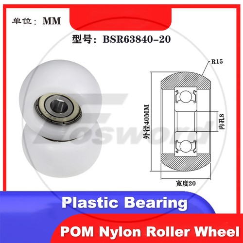 POM Nylon Roller Wheel Plastic Bearing CNC Guiding Wheel Flat Belt Idler Ø3-20mm - Picture 120 of 197