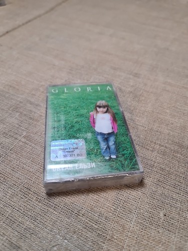 Okean Elzy - "GLORIA". Audio Cassette Sealed,with music. 2005 year. - Foto 6 di 10