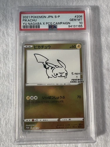 PSA 10 Pikachu 208/S-P Yu Nagaba Promo 2021 Pokémon Center Campaign Japanese