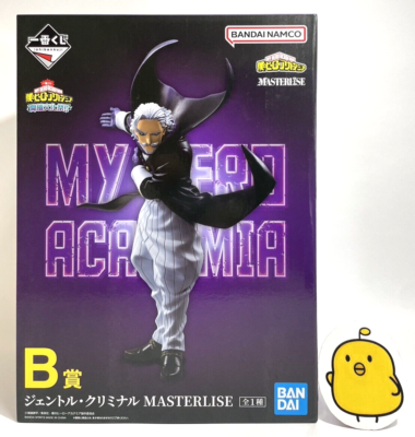 My Hero Academia Gentle Criminal Figure Ichiban Kuji B Cultural
