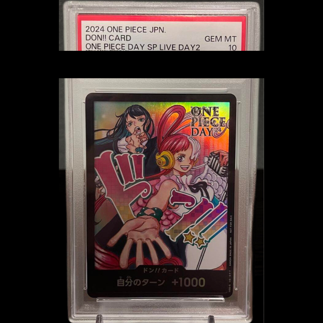 Ado psa10 ONE PIECE DAY SP LIVE DAY 2 アド PSA10 Don!! Card Ado Uta