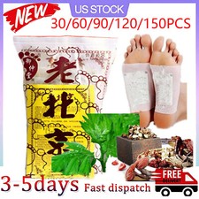 30/60/90/120/150PCS Detox Foot Patches Pads Body Toxins Feet Slimming Deep Clean