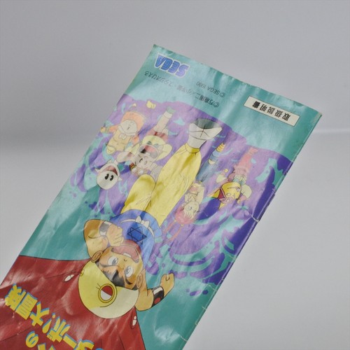 MAGICAL HAT NO BUTTOBI TURBO ADVENTURE Mega Drive Sega 0324 md - Picture 13 of 14