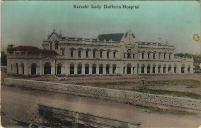 PC PAKISTAN, KARACHI LADY DUFFERIN HOSPITAL, Vintage Postkarte (b43256)