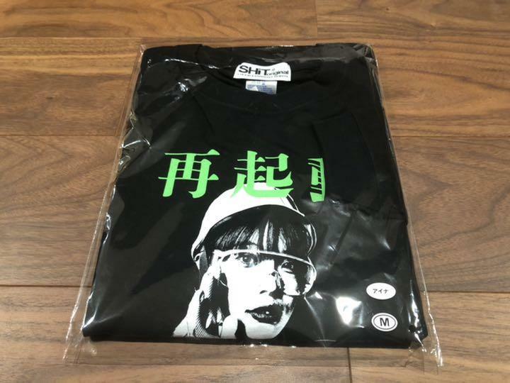 ⭐︎即日発送⭐︎ BiSH fr2 コラボ Tシャツ　アイナジエンド BiSH fr2 コラボ Tシャツ アイナジエンド - メルカリ