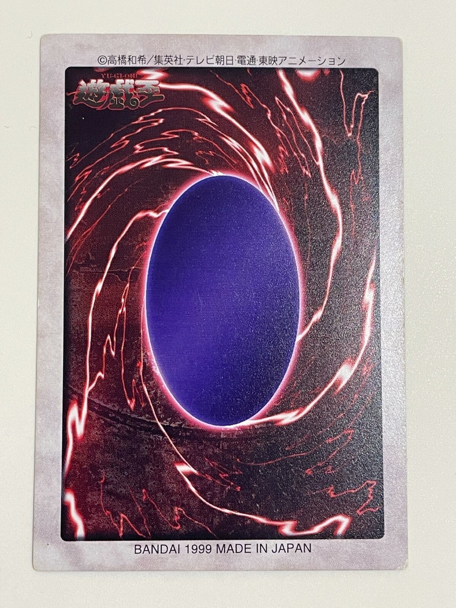Kaleidoscope A splendid alter ego No.53 Yu-Gi-Oh Card BANDAI