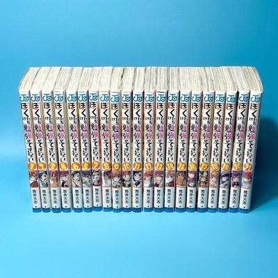 Manga Lot: We Never Learn/Bokuben 1-21 Complete Set Japanese