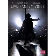 LIVE FANTOM TOUR VOICE HAPIBA 66 2019 Kuroda Michihiro Used 2