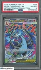 2025 Pokemon MEP EN UPC Promo #023 Mega Charizard X ex PSA 8 NM-MT