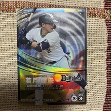 [OBO/MSG]Professional Baseball Fan Stars League Kakinotane Sr Kenya Wakatsuki