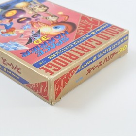 SPACE HARRIER 3D G-1349 Sega Mark III 451 m3