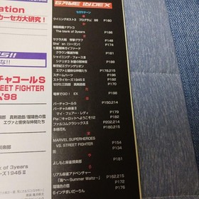 Sega Saturn Magazine Vol.32 1998/11/6-13 Mag with Punch Holes Used