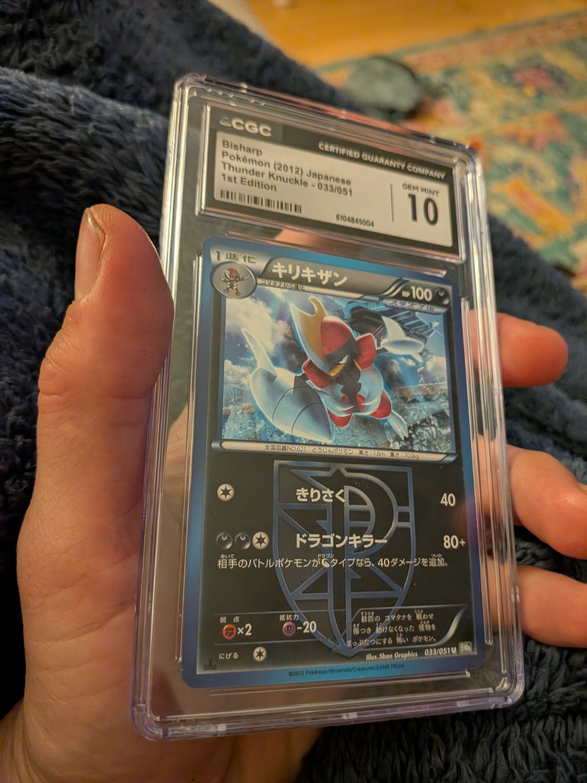 (TOP POP 4) CGC 10 GEM MINT Bisharp 033/051 Thunder Pokemon Japanese 1st ed