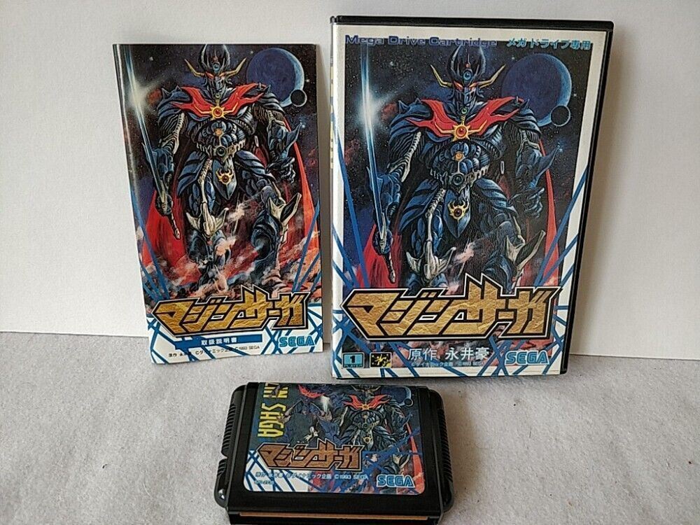 レトルト×マツダケン複製原画 レトルト×マツダケン複製原画