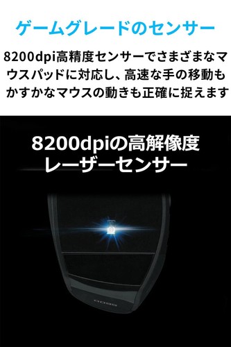 MMO Gaming Mouse Logitech G600t button 20 mounted on the highest 8 200dpi #A004 - 第 7/8 張圖片