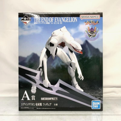 プラモデル BANDAI THE END OF EVANGELION PERFECT GRADE EVANGELION