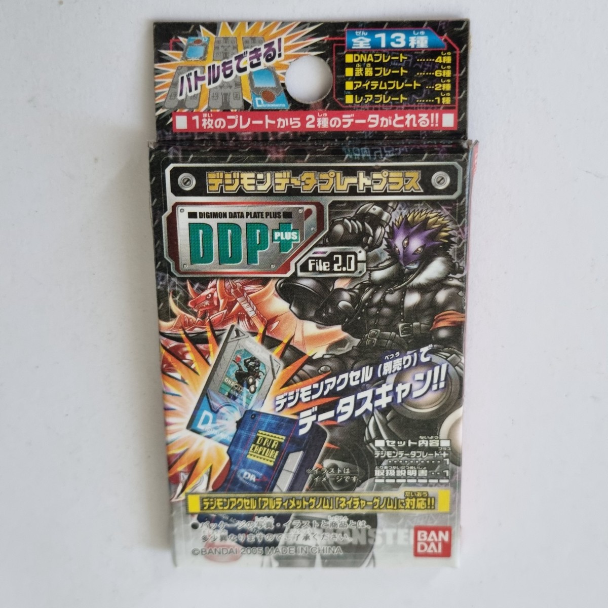 Bandai Digimon Data Plate Plus DDP Chip Accel Ultimate Digivice 6x