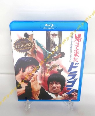 Call Me Doragon 2K Remastered Complete Edition Special Edition [Blu-ray] Japan
