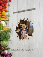 Deborah Brooks Langford | Simple Recipes | Taschenbuch | Englisch (2019)