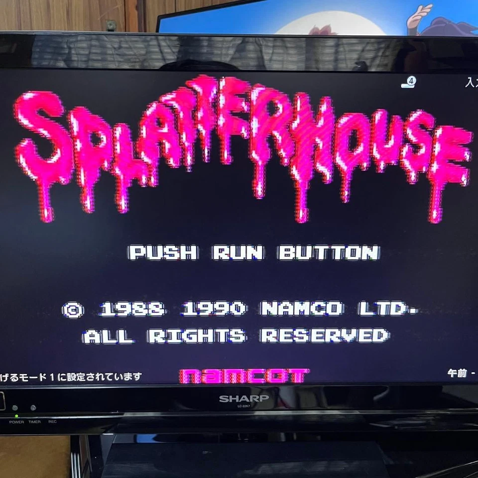 PC Engine Hu Card Dedicated Software Splatterhouse - Image 4 of 4