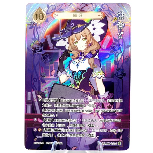 Lisa Lv. 1-3 (C010) - Genius Invokation TCG - Carte Impatto Genshin Ufficiali - Foto 1 di 4