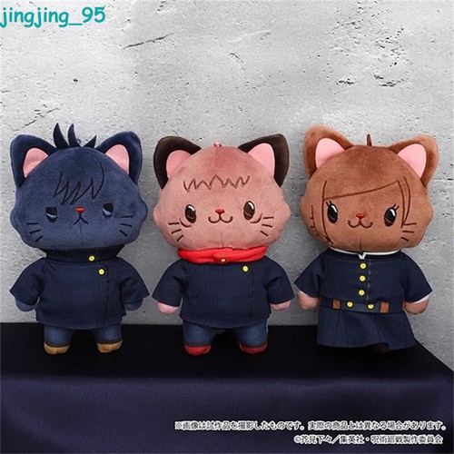 Jujutsu Kaisen Gojo Satoru Anime Stuffed Toy Doll Plush Pendant Gift Collectible - Picture 19 of 30