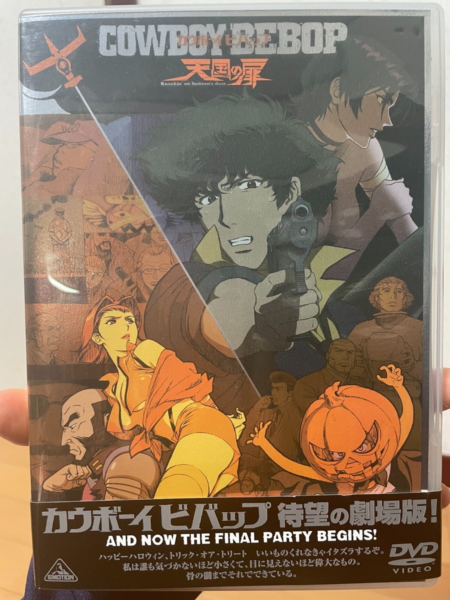 COWBOY BEBOP Heaven's Door & Session #0 PLUS Anime DVD W/ CD Than