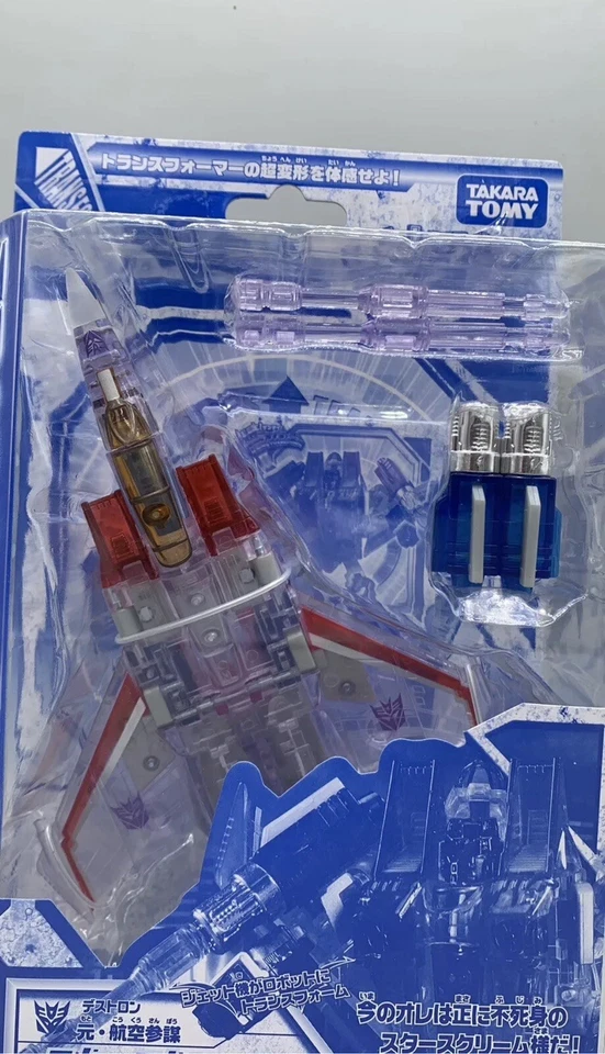 Authentic Takara Tomy Transformers D-02 Henkei Ghost Starscream Exclusive New - Image 2 of 4