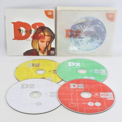 D2 D NO SHOKUTAKU 2 Hope ver Dreamcast Sega ccc dc | eBay
