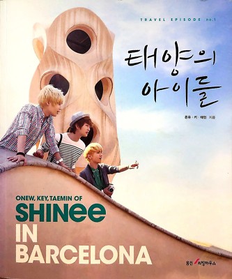 SHINee in Barcelona 写真集 s-l400.jpg