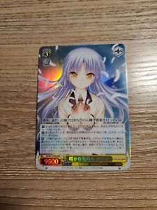 Angel Beats Weiss Schwarz | eBay Angel Beats Weiss Schwarz | eBay