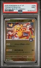 2025 POKEMON JAPANESE SV-P PROMO #260 TOHOKU'S PIKACHU PSA 9