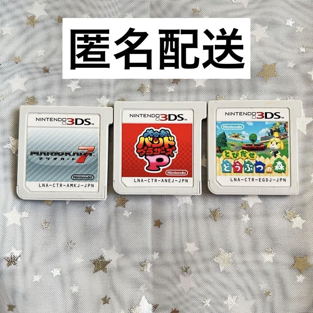 ３DSゲームソフト３セット 3DSゲームソフトセット 14本 - メルカリ