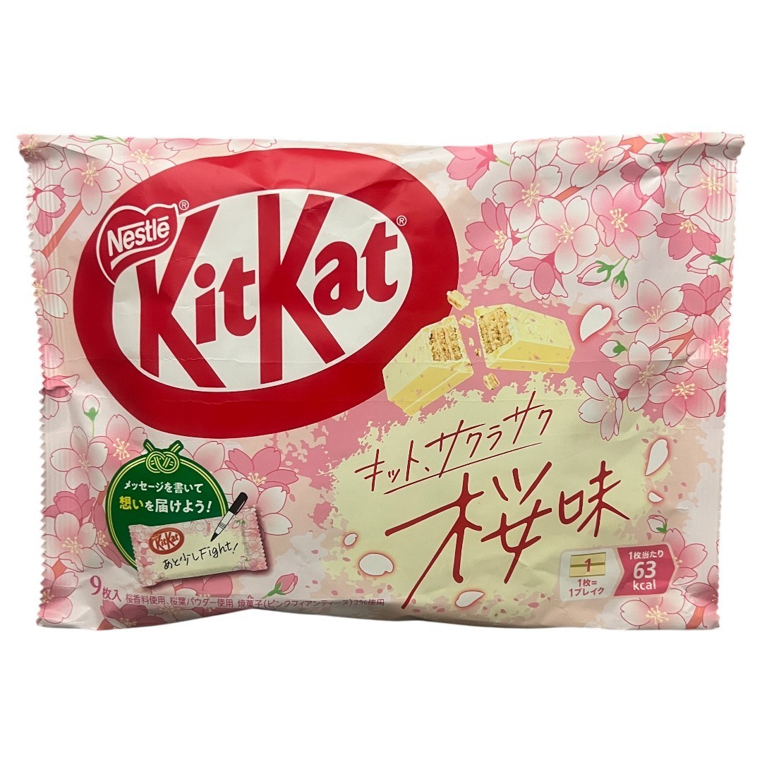 Japanese Kit-Kat Sakura KitKat Chocolates 9 bars USA SELLER