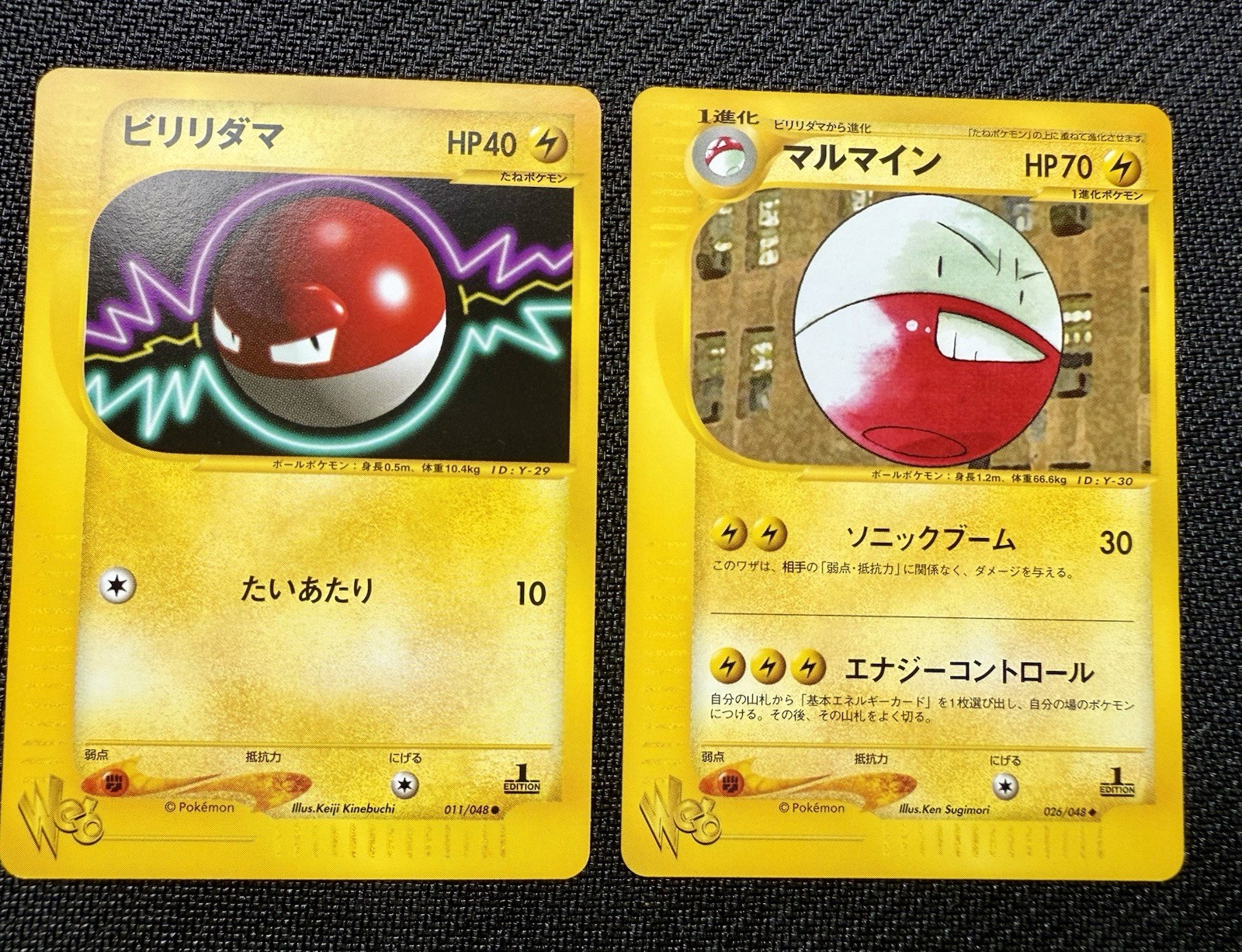 Pokemon Japanese Web Series 1St 011 Voltorb + 026 Electrode