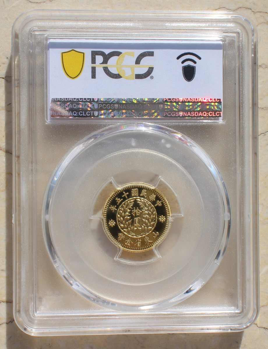 中華帝国 飛龍 メダル PCGS PR70 中華民国3年 袁世凱有冠(背飛龍) 壹圓 復刻純銀メダル PCGS発行