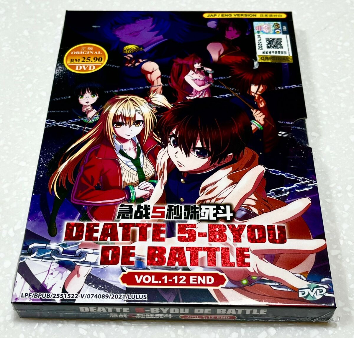 DVD Anime Battle Game In 5 Seconds Complete TV Series (1-12 End