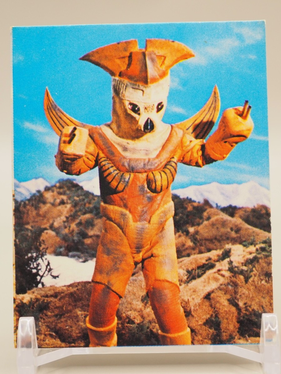 Alien Grotes Ultraman Twin Character Card No.81 Japanese aa006 | eBay