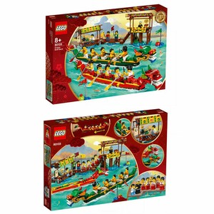 dragon boat festival lego