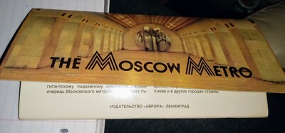 Vintage Lot Of 24 1987 Metro Moscow Ussr Post Cards