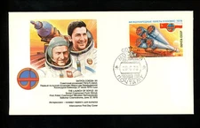 Postal History Russia #4670-4672 FDC Fleetwood Space Poland 1978 Moscow Set of 3