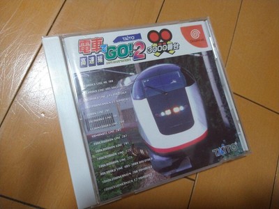 Sega Dreamcast Densha de Go 2 High Speed Ver DC Taito Spiel aus Japan